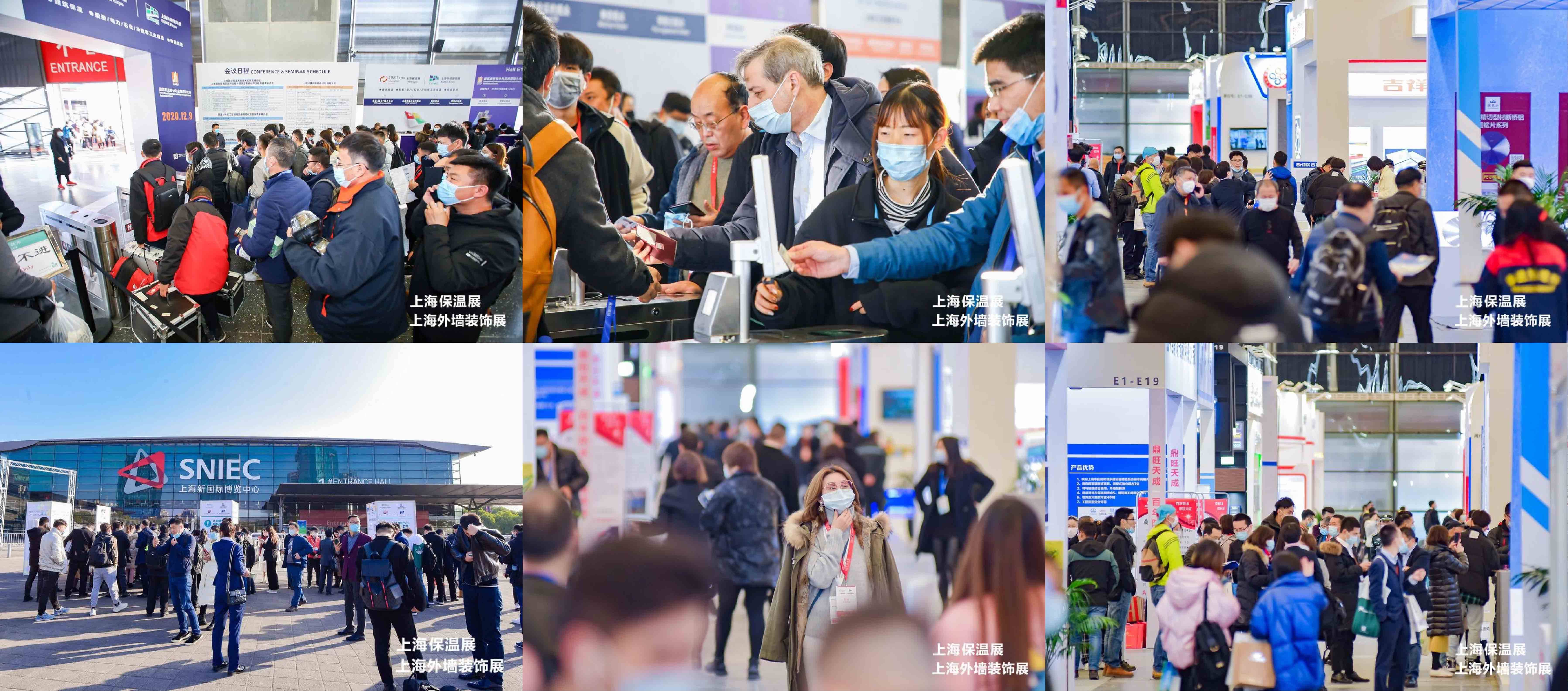 2022年上海国际保温材料与节能技术展览会展示内容