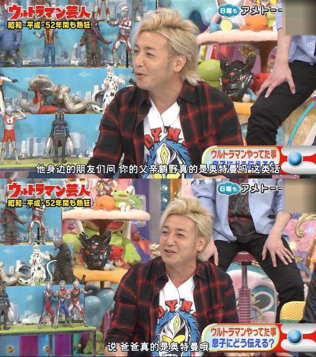 原创鹤野刚士推特发文直言长野博是自己的大哥终于是认清现实了