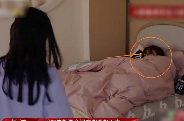 张馨予发烧难受得睡不着 董洁举动被镜头拍下 实在很难不路转粉 观众