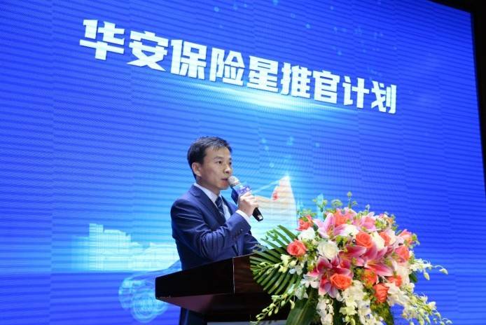 华安财险呼伦贝尔中支违法遭罚 未按规定用条款