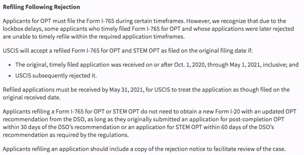 好消息!opt申请实施暂时灵活政策,美国签证服务最快今夏恢复