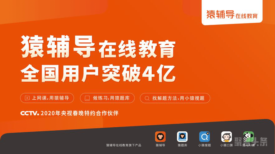 在线英语机构排行_新京报“在线少儿英语品牌质量排行榜TOP15”出炉:VIPKID位居榜首