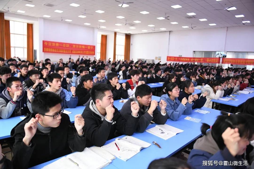 合肥艺术中学举办决战高考超越梦想高考励志演讲会