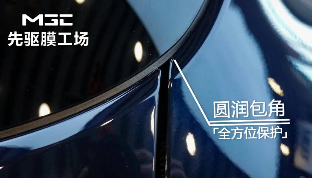 月光蓝保时捷卡宴装贴威固v5漆面保护膜