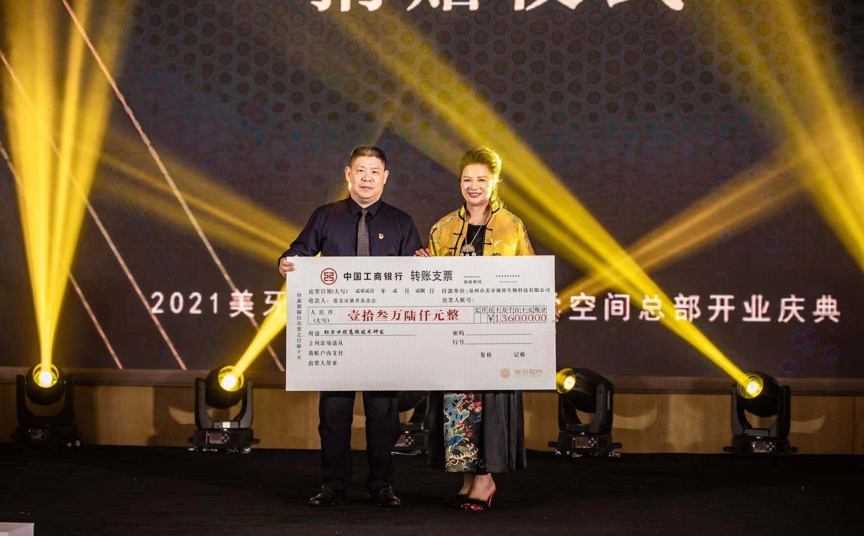 优梨美牙遭查处 创始人陈萍及相关公司被冻结9