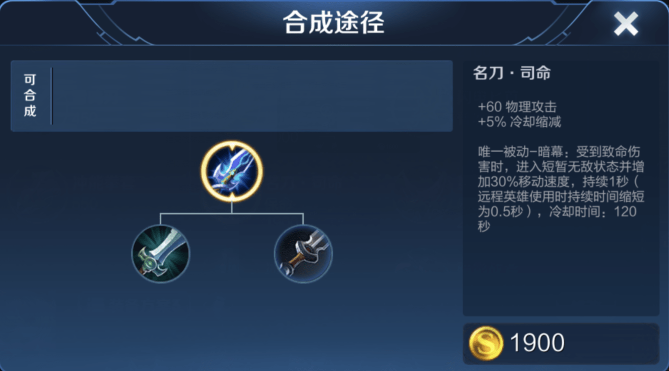 纯净苍穹属性大改不再适合射手那么还有适合选择它的英雄吗