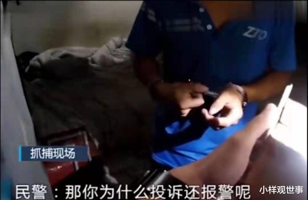 什么是死亡搔抓刑法 eb15c907801e4d7685e1caaa7102a55f.jpeg