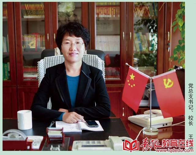 女神节特别报道致敬女校长撑起青岛教育半边天