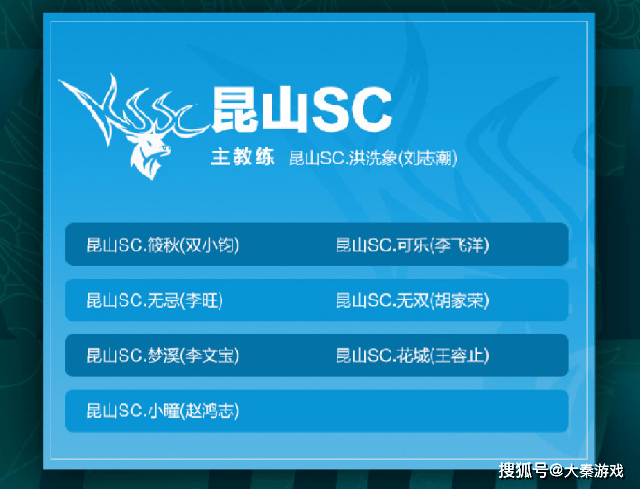 实力|2021王者荣耀KGL甲级职业联赛赛事规则及春季赛大名单