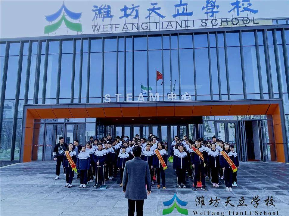 潍坊滨海天立学校图片