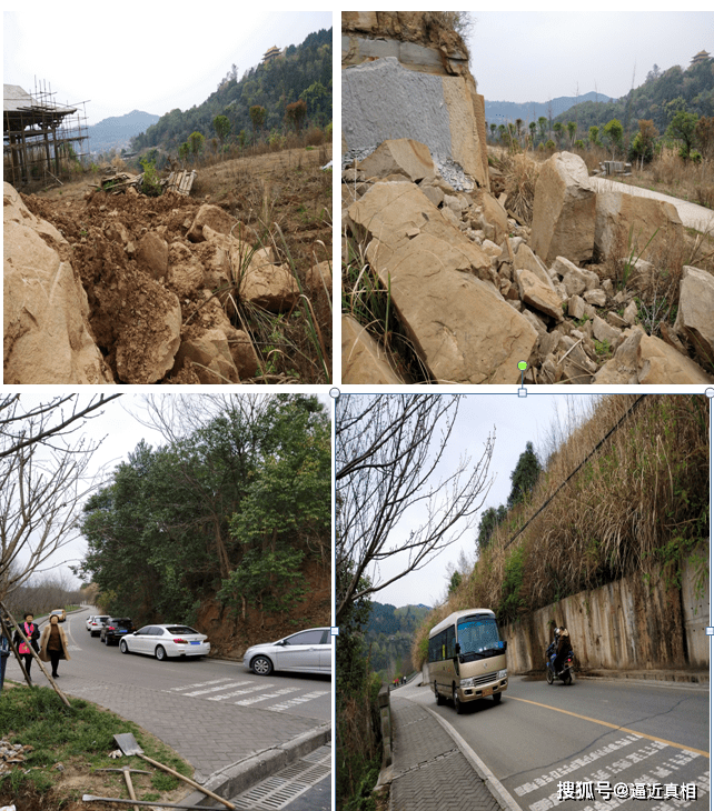 阆中一景区出现安全隐患：山上岩体垮塌 山下游客自由行走