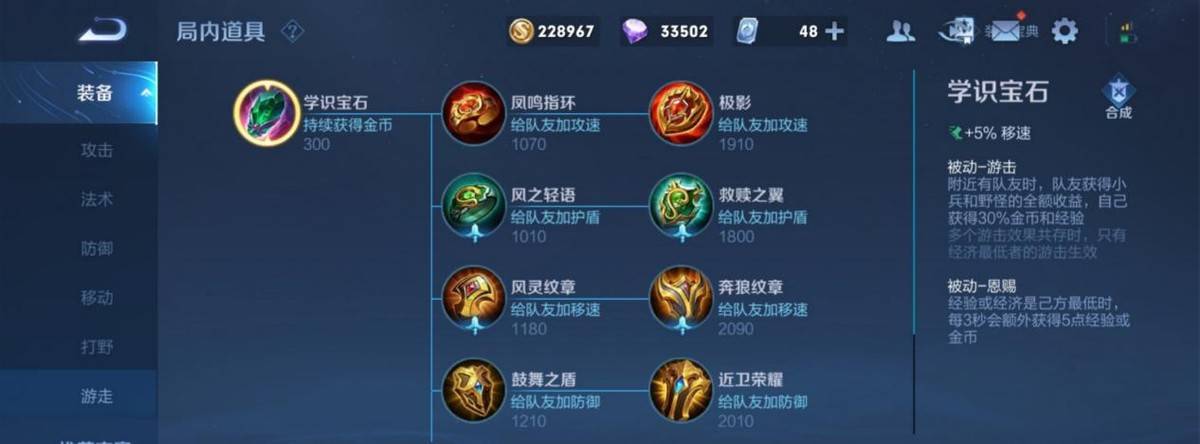 什么凤鸣指环啦,那一排的,都是.