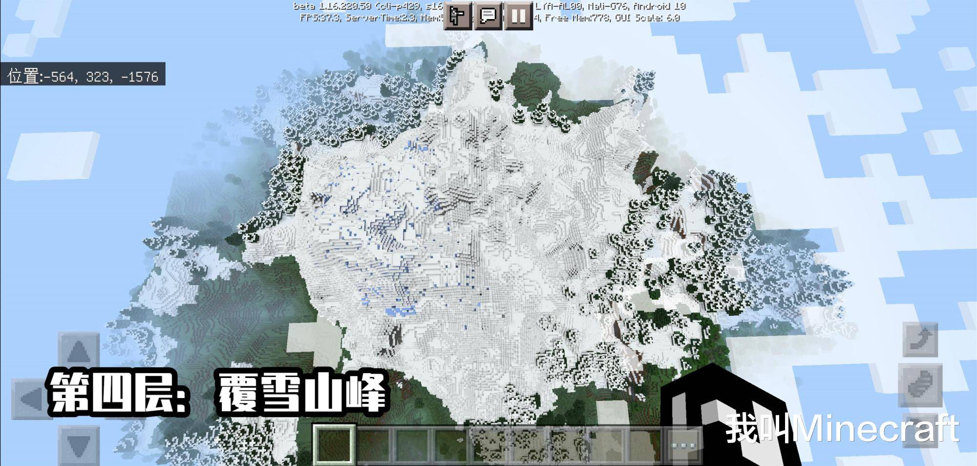 我的世界 1 17山脉更新了 Mojang给山植入了 三维 立体群系 山地