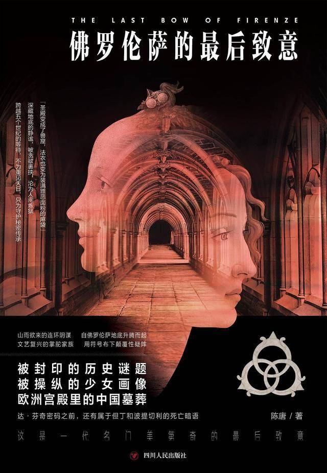 古代gl小说排行榜_[小说,雉鸡翎骑大马]