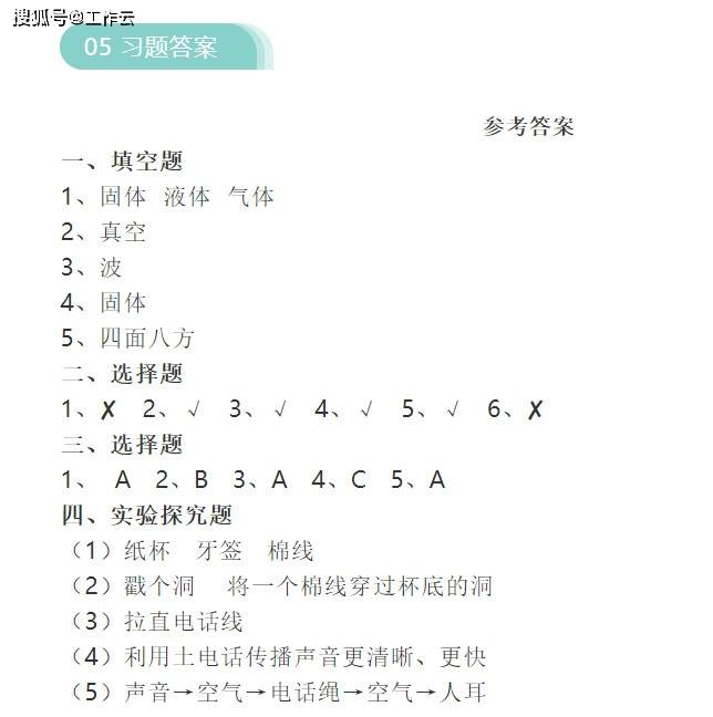 题帕三绝简谱_林黛玉题帕三绝(3)