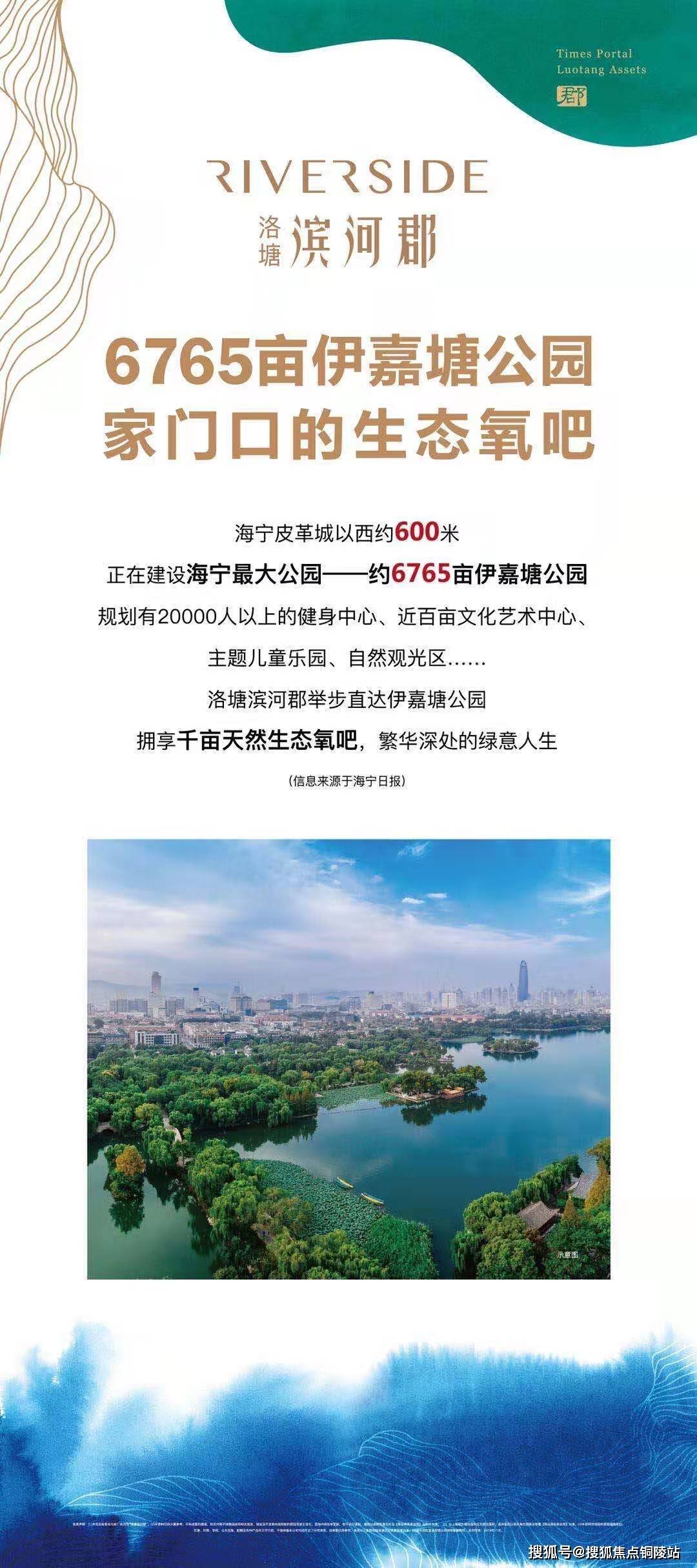嘉兴实际人口_嘉兴红船图片