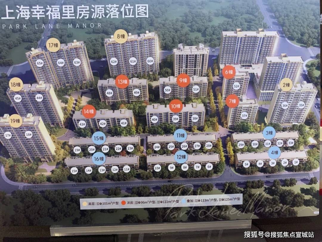 上海奉贤华润置地幸福里楼盘详情——华润置地幸福里官方网站!