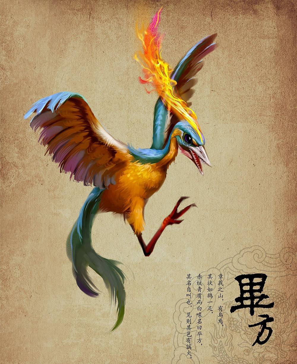 上古创世神之一,神话传说中的上古水神.女娲神话具有双系性.