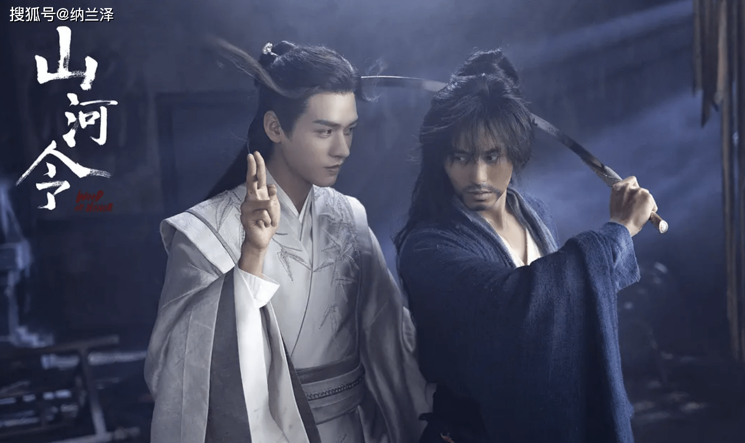 《山河令》爆红纯属意外，主演大跑路，张哲瀚龚俊意外捡漏