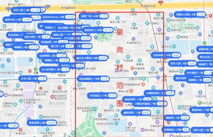 深圳下沙村户籍人口_深圳下沙村(3)