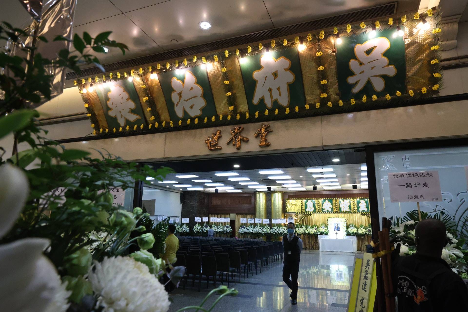 原创吴孟达灵堂遗照曝光儒雅形象超帅气周星驰花牌位于右侧第一个