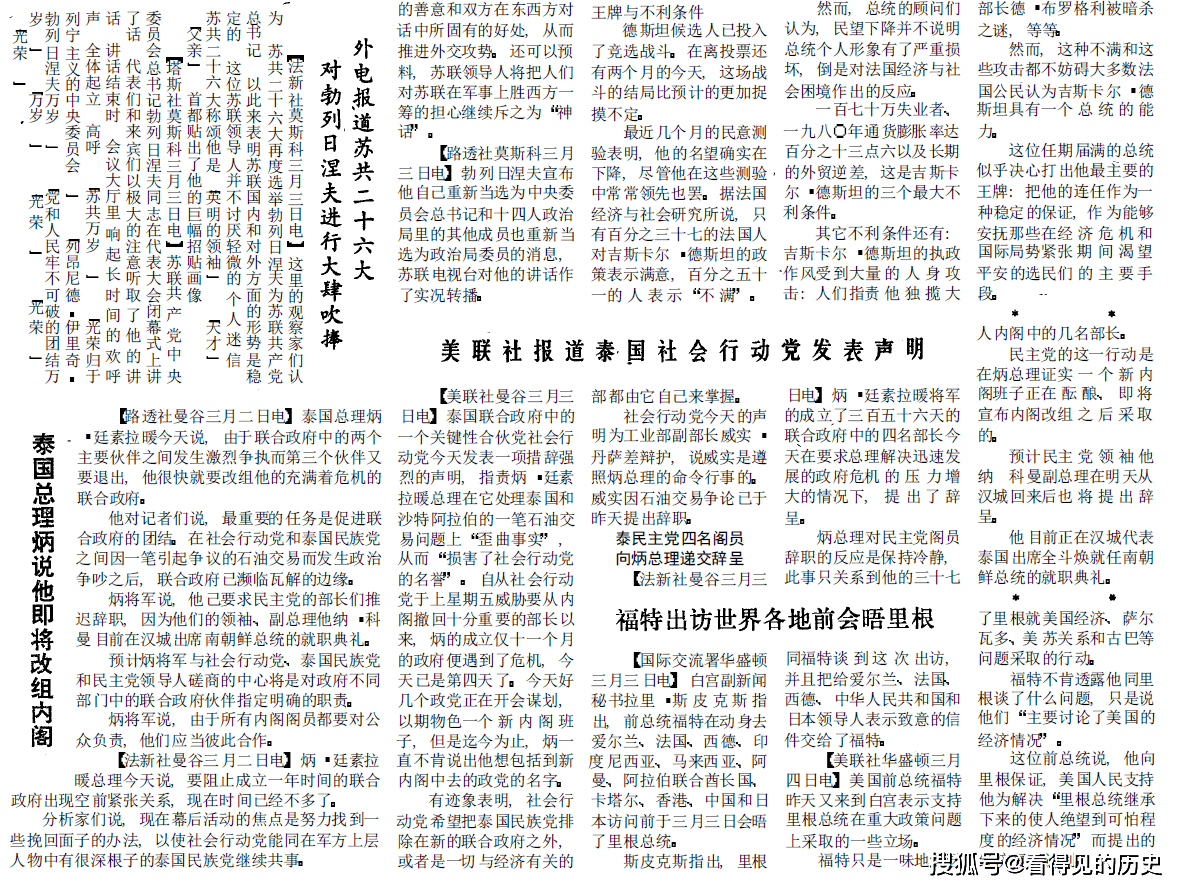 下列表示个经济总量之间的正确关系是(2)