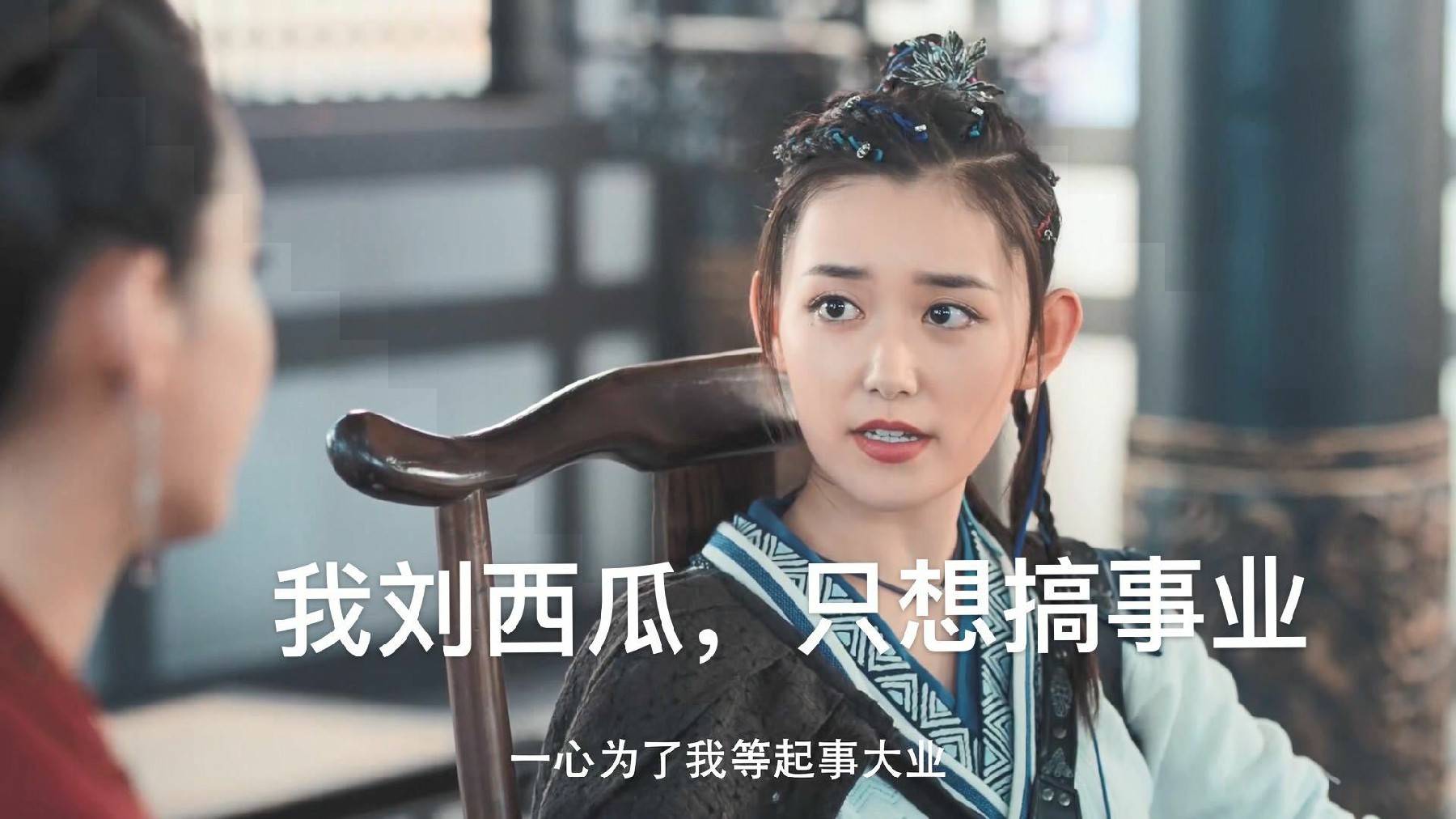 《赘婿》蒋依依这样的演技也能被"嘴"?