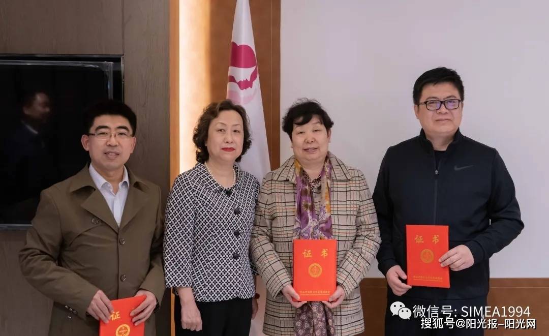 女性生殖健康三八妇乐工程(三八妇乐生物医药联合研究院)-第1张图片-鲸幼网