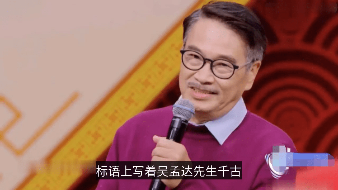 吴孟达弟弟现身哥哥葬礼面对媒体采访吴利达的回应尽显高情商