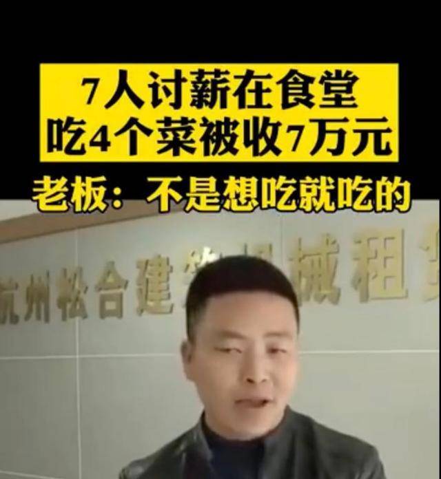 老总想吃咪