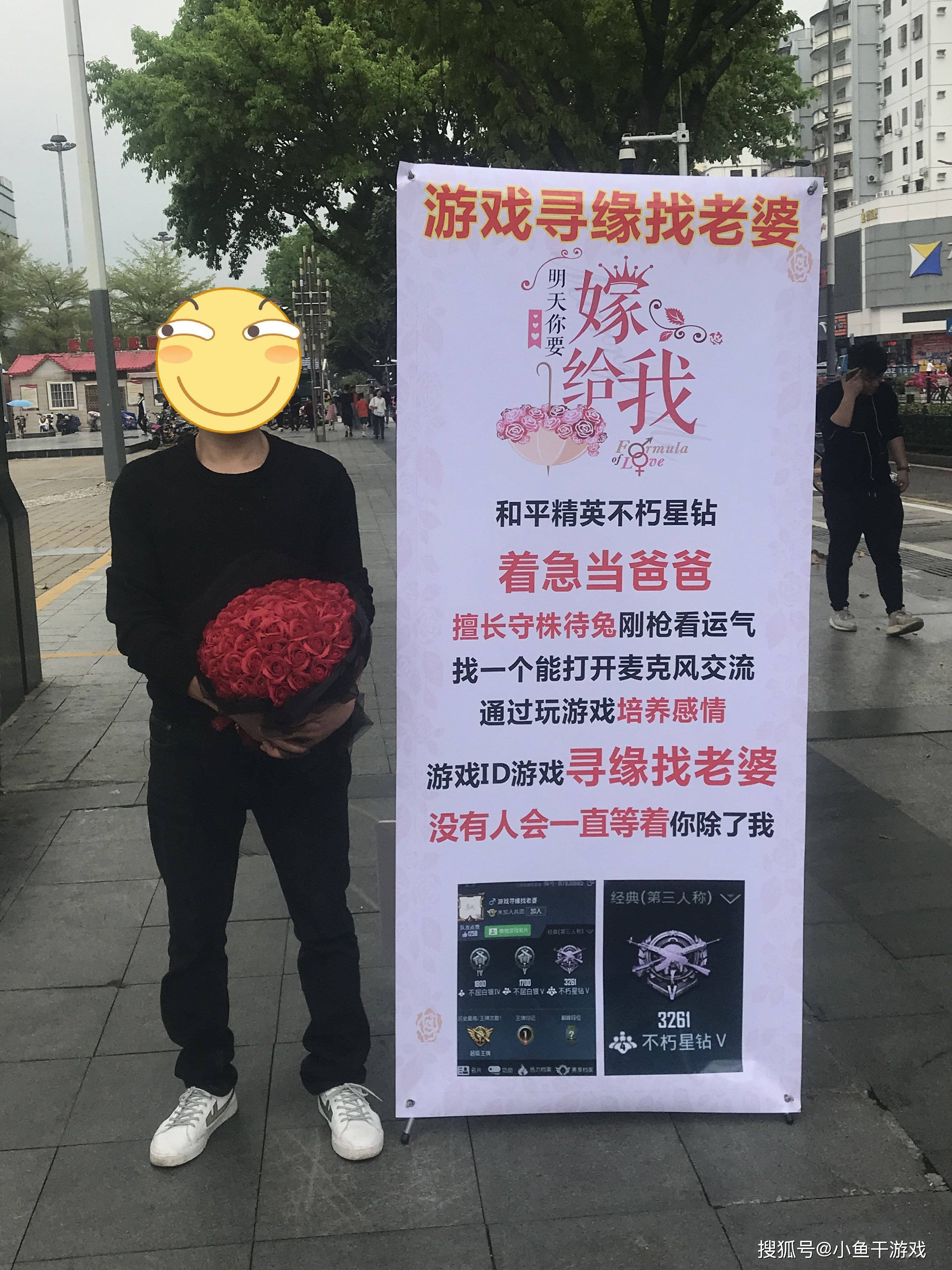 寻对象的2个极端,有人填表赛查户口,有人上街求带走!