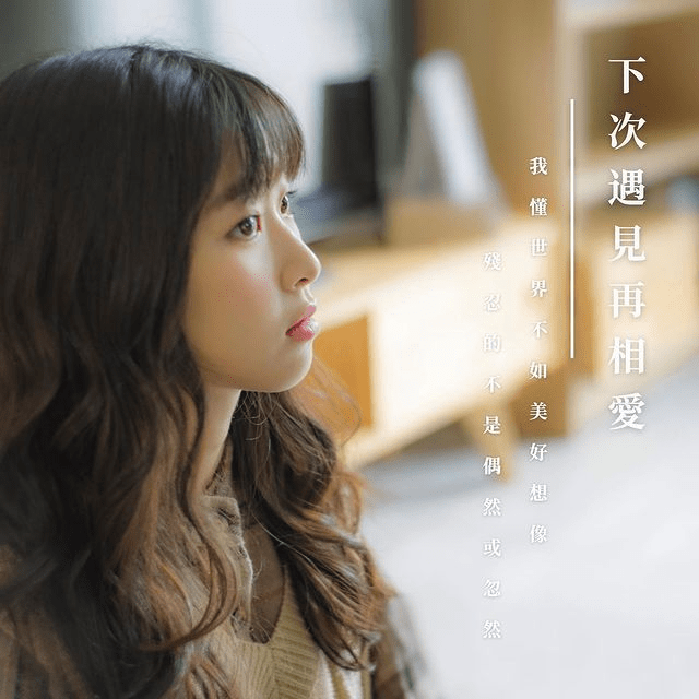 原创女歌手与男友通话后坠楼身亡疑男方首发文回应心真的很痛