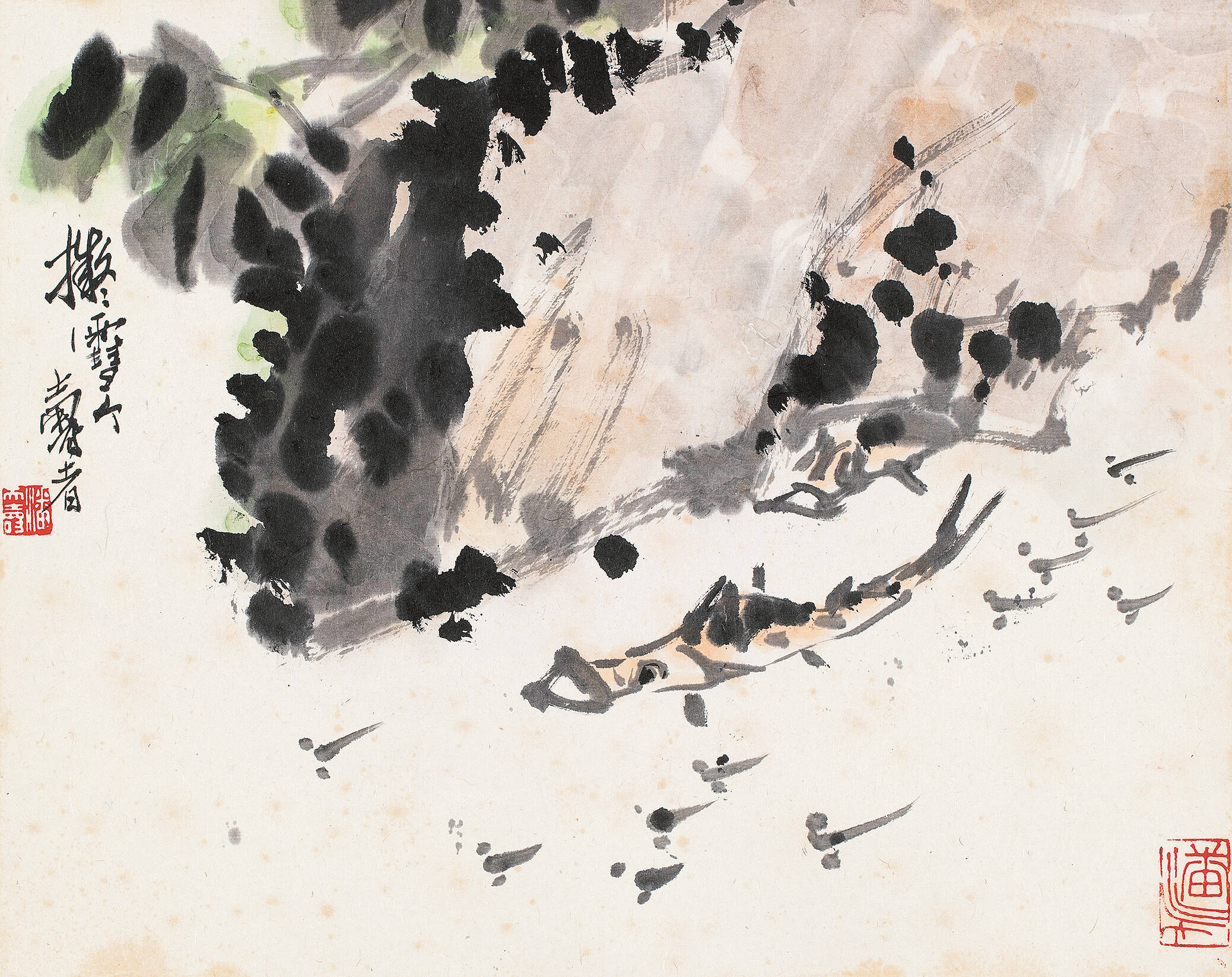 潘天寿 《溪涧游鱼》