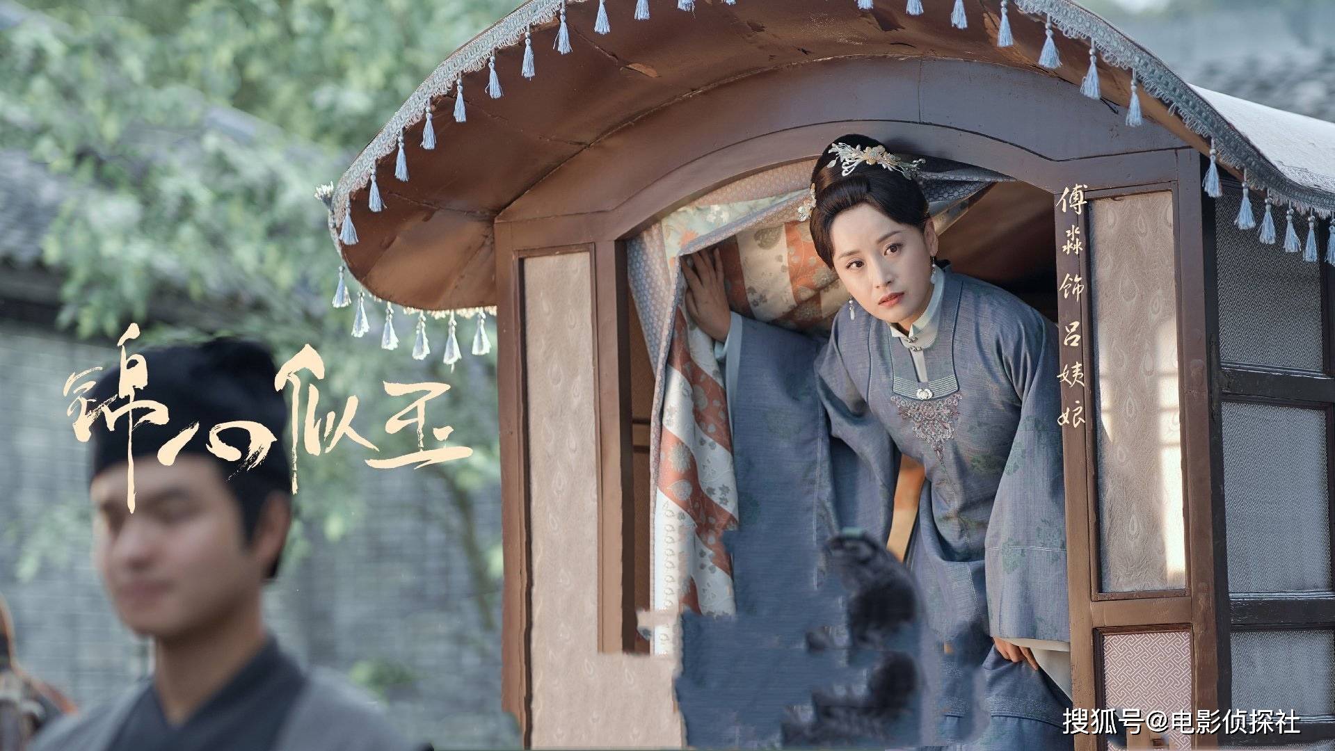 原创锦心似玉乔莲房承认害死元娘吕姨娘的死和她也有关