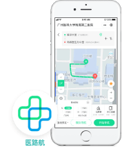 附近最近的医院导航 5c2c744aedd24469a3918fb2035ffe08.png
