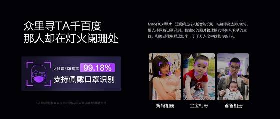 百度网盘网页版入口放在家里的网盘 海康存储全新Mage系列网盘上市1699元起售-奇享网