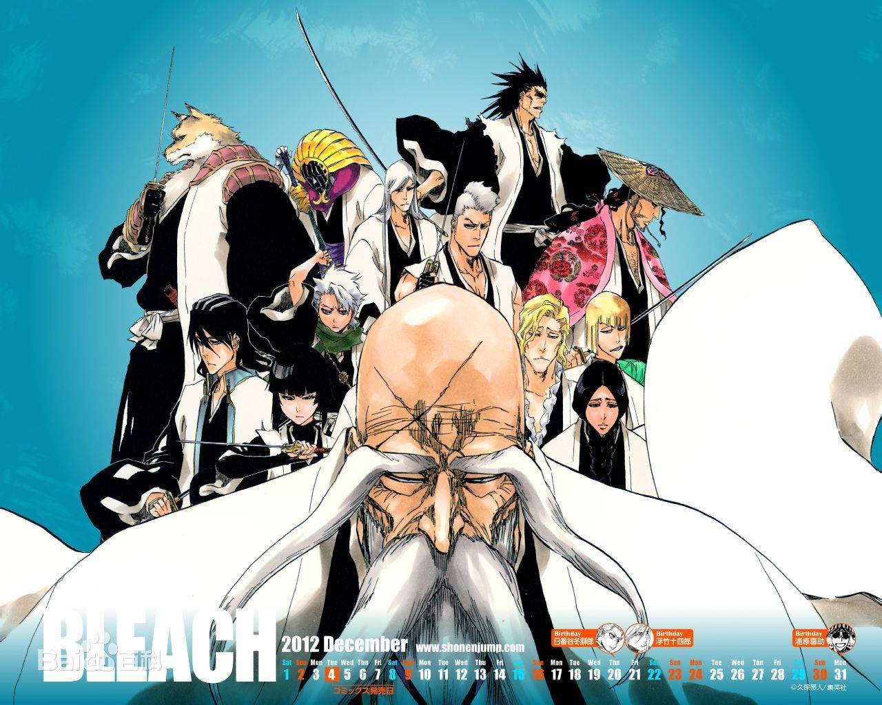 死神bleach 那些无缘一见的卍解 他被怀疑不会卍解 斩魄刀