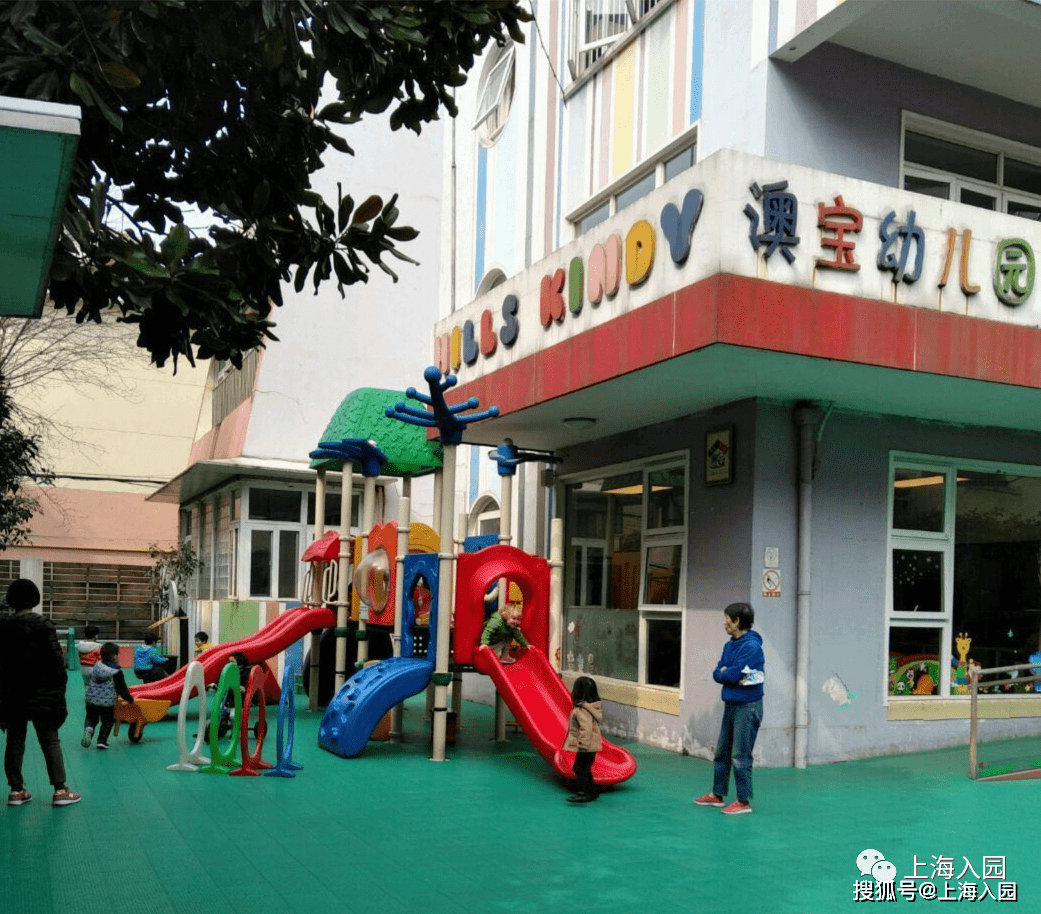 网红悠宝三水幼儿园优宝三水幼儿园福利 自媒体热点