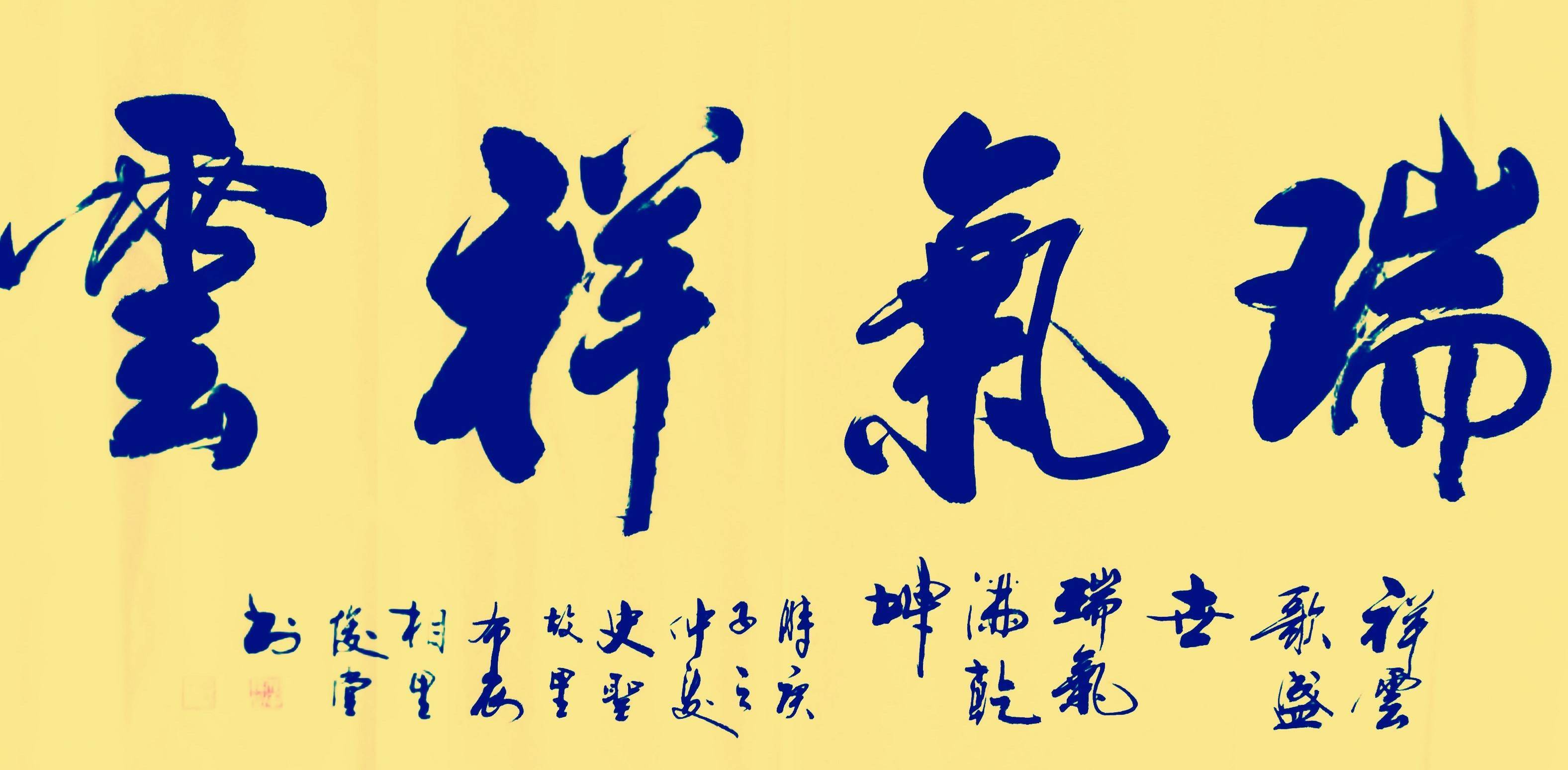光遇大鱼双手曲谱(2)