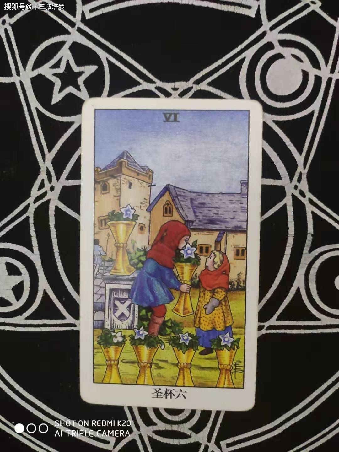 塔罗牌占卜爱情:分开了,我们能否还回到从前