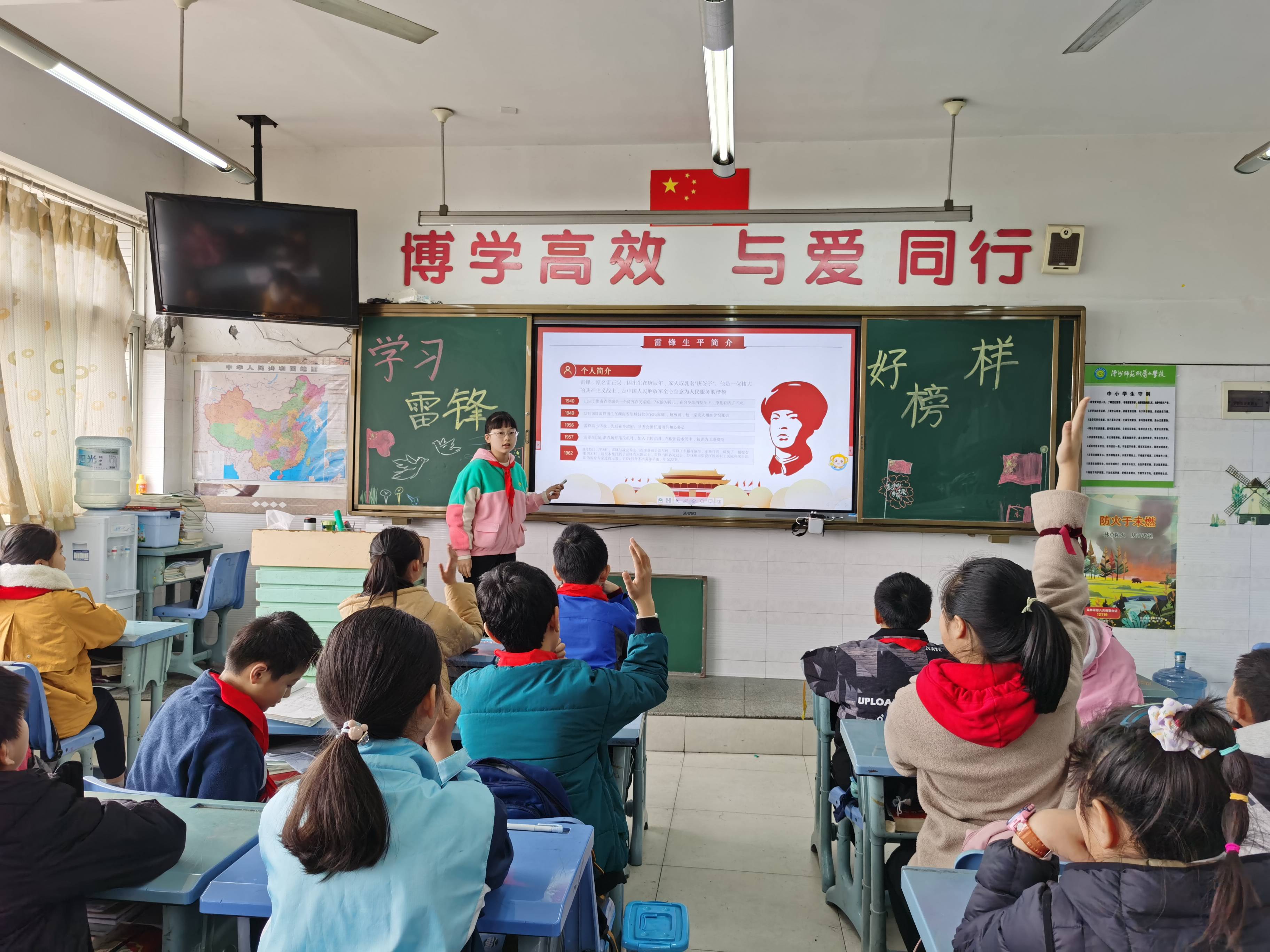四川省泸州师范附属小学开展学雷锋主题活动