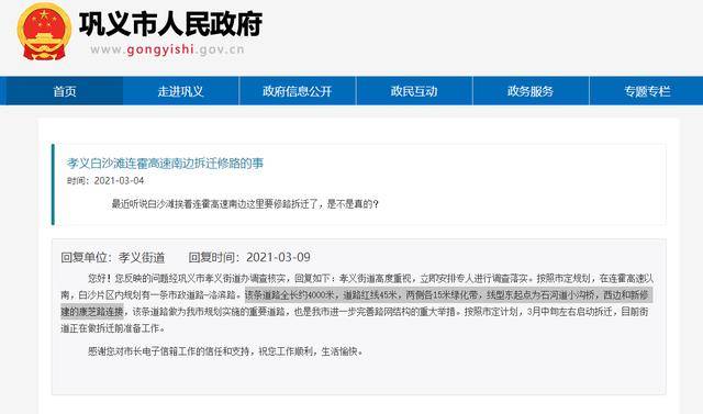 回郭镇gdp_回郭镇夜市摆摊图片