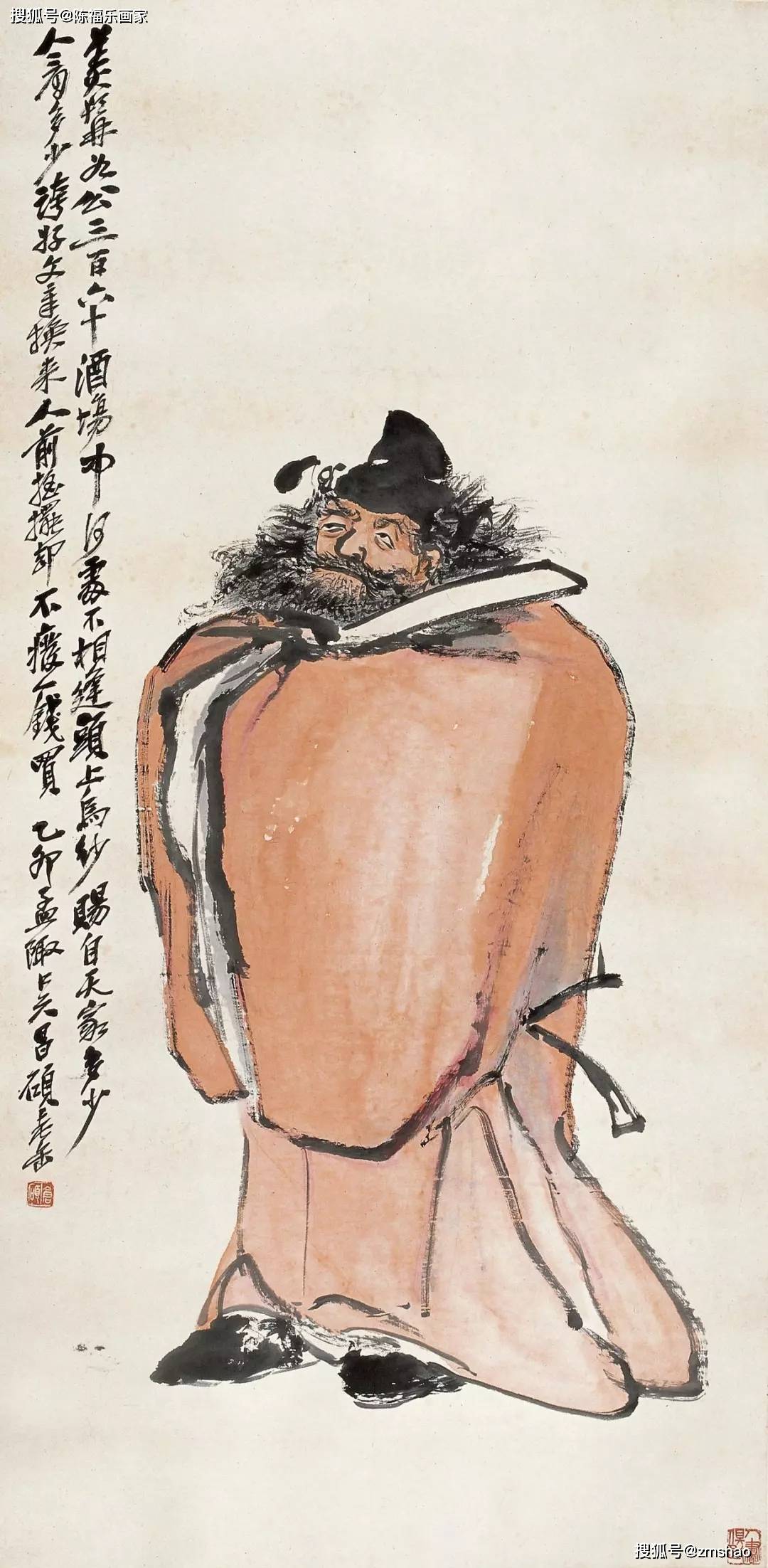 古拙凝重吴昌硕人物画作欣赏