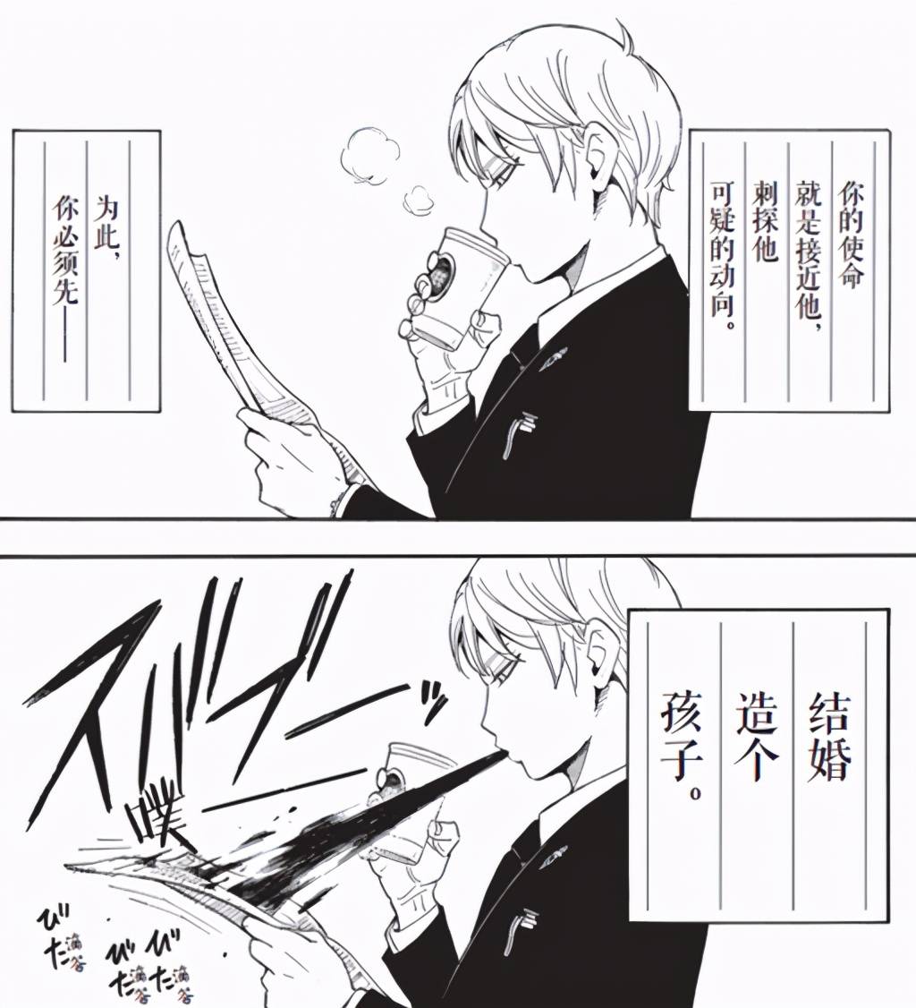 史密斯夫妇1国语免费史密斯夫妇英语免费版 自媒体热点