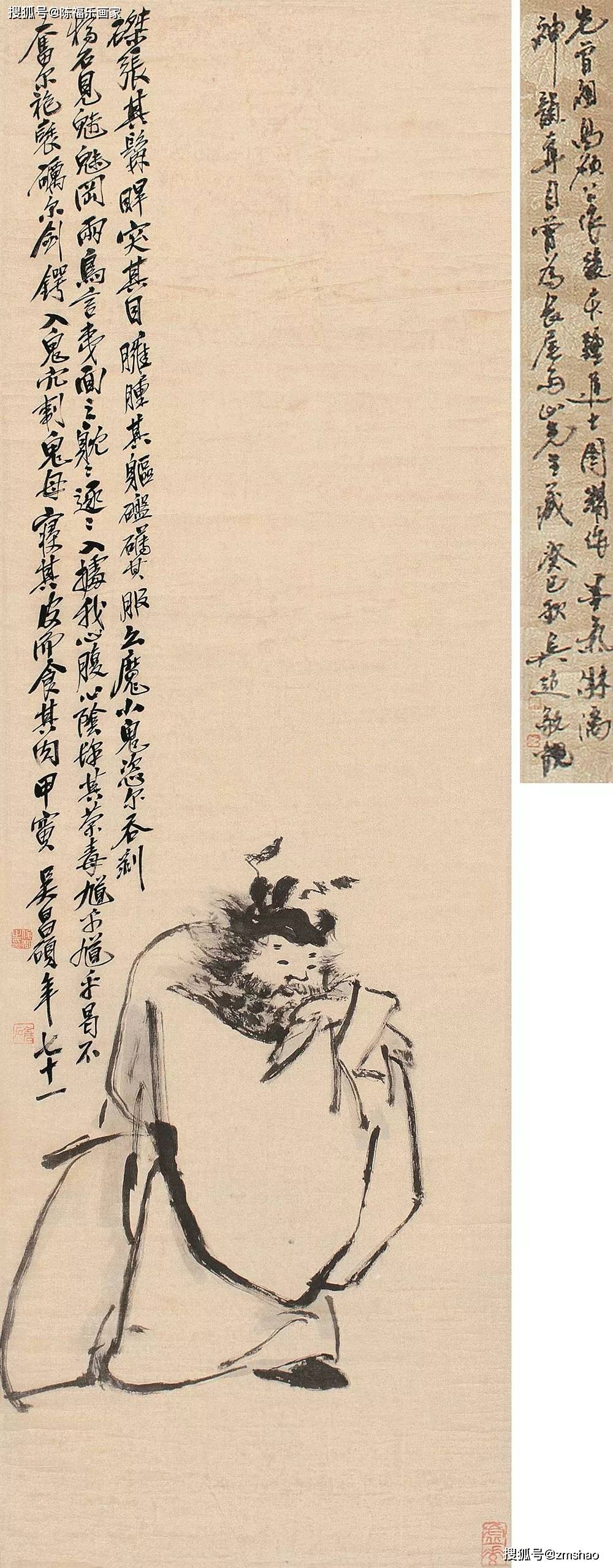 古拙凝重吴昌硕人物画作欣赏