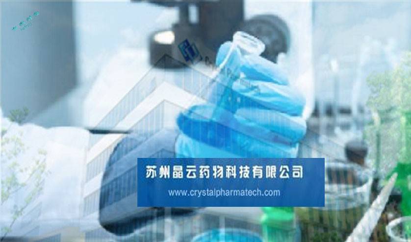 晶云药物拟科创板IPO 热衷投资理财是否不务