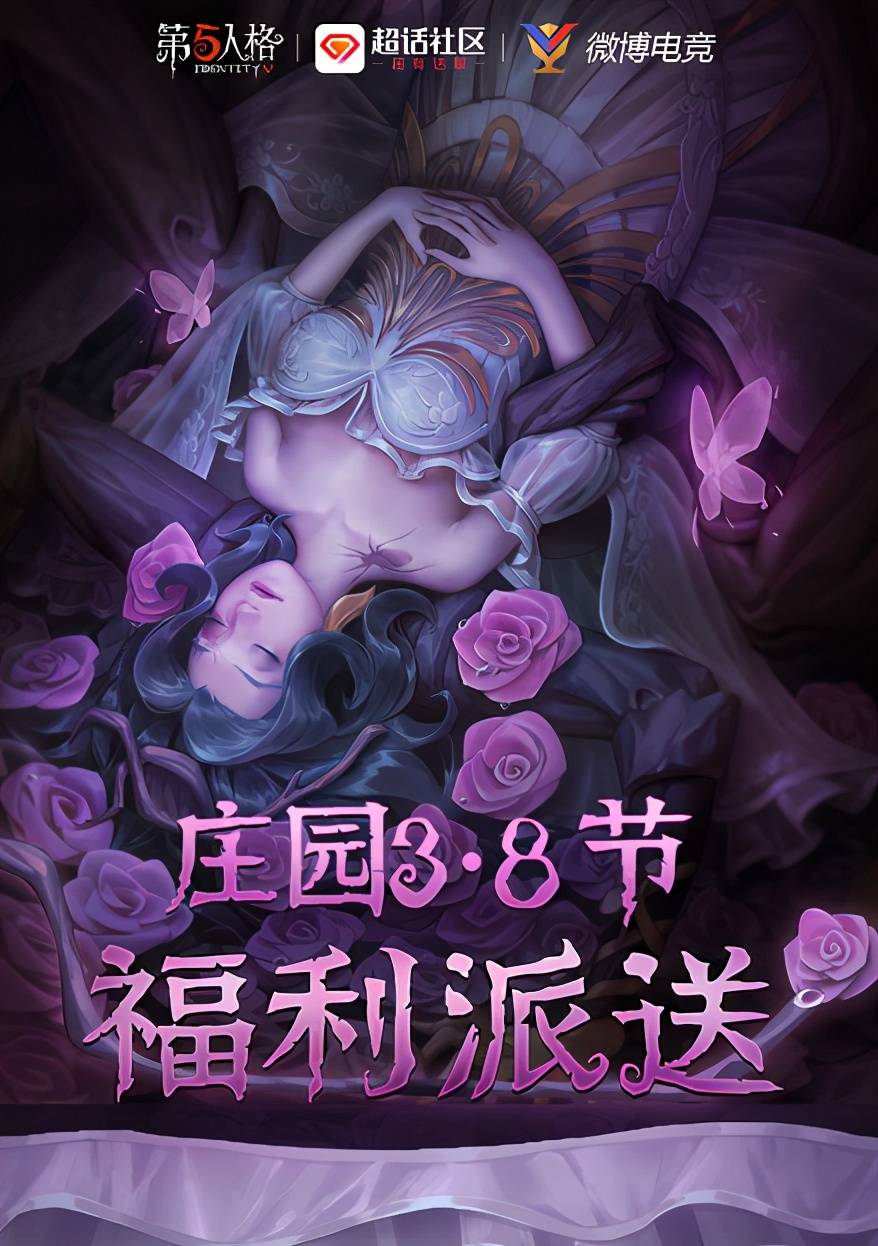 第五人格 女神框 被黄牛炒到200元 网易终于出手了 玩家