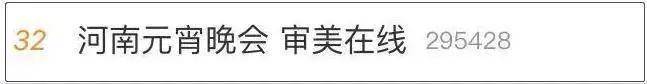 夜宴|唐宫夜宴IP出圈，河南博物馆紧急注册商标，却发现已被抢注
