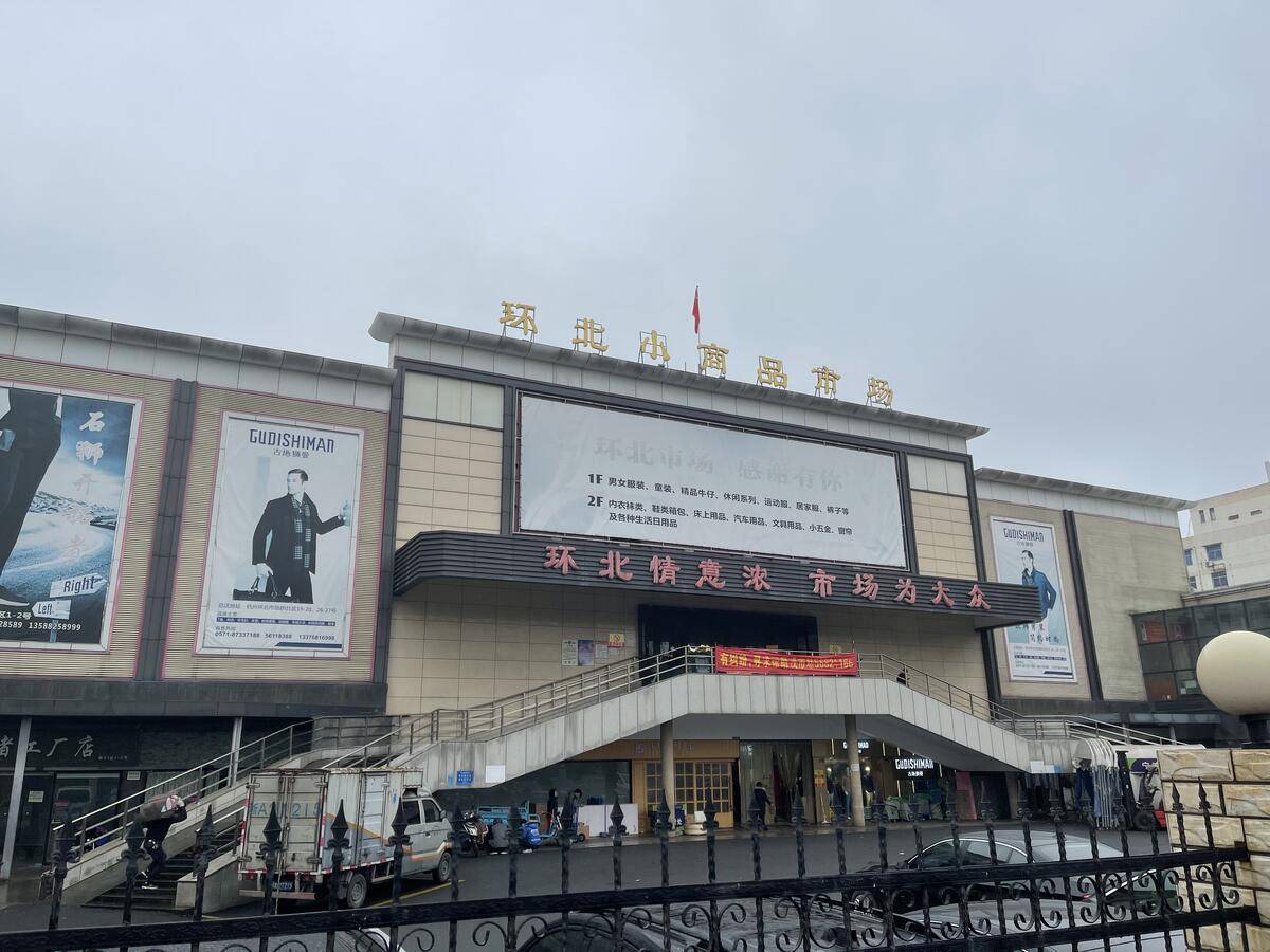 杭州人才市场在哪个地方 ef9577ce82864a0d8ec885cb37c81b13.jpeg