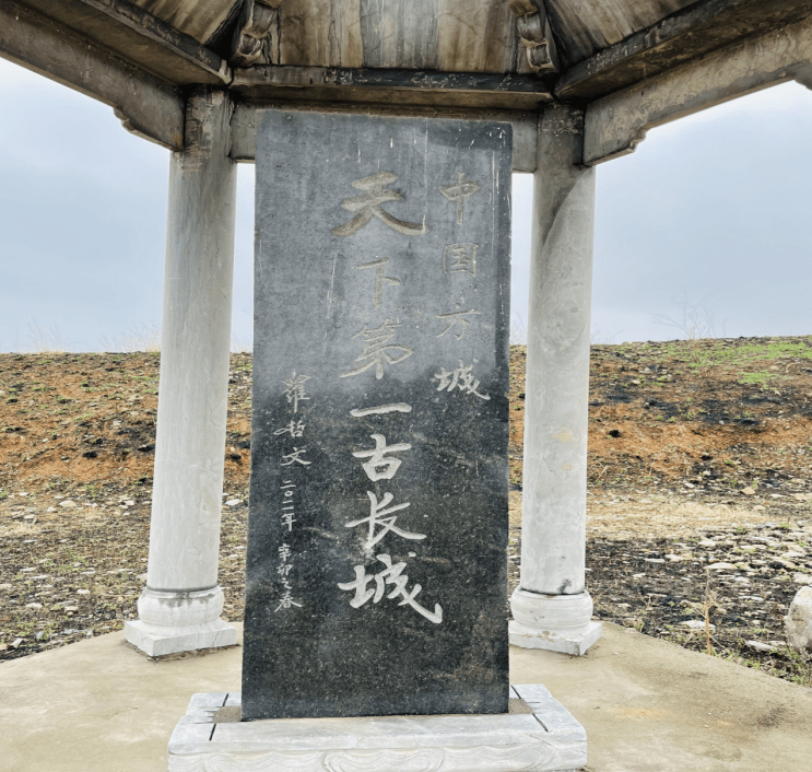 楚长城的研究与点滴思考